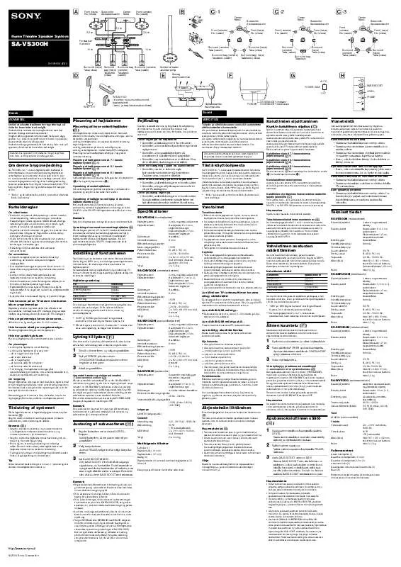 Mode d'emploi SONY SA-VS300H