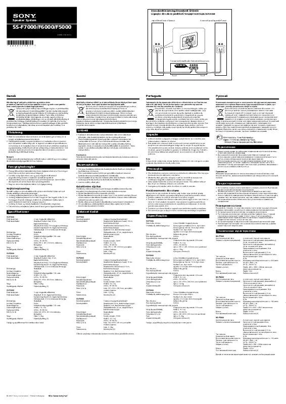 Mode d'emploi SONY SS-F6000