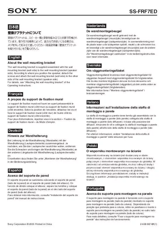 Mode d'emploi SONY SS-FRF7ED