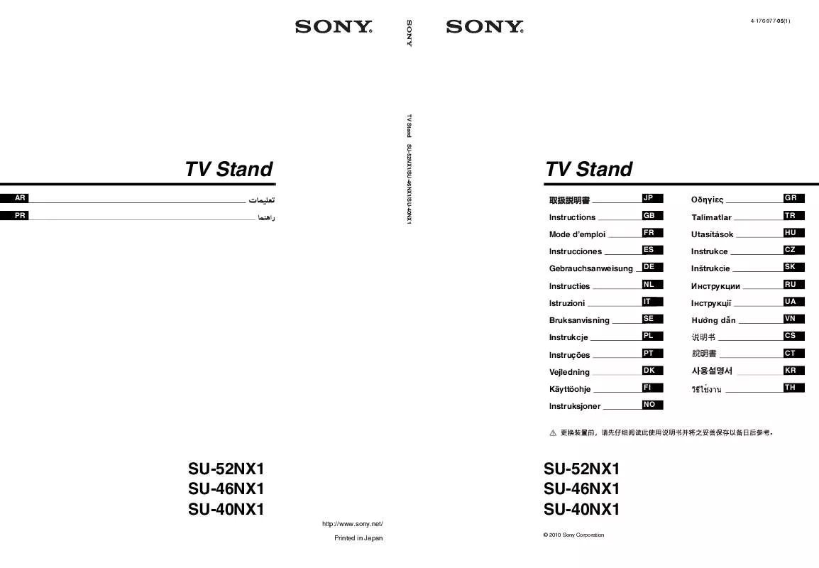 Mode d'emploi SONY SU-40NX1