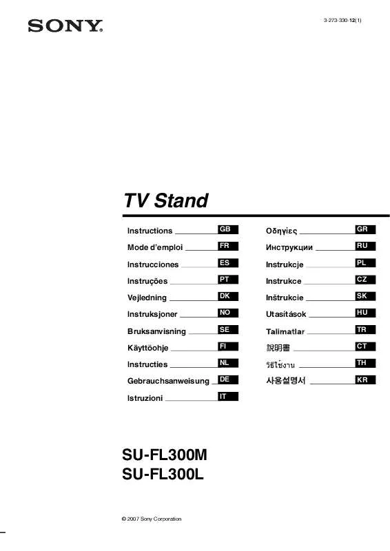 Mode d'emploi SONY SU-FL300L