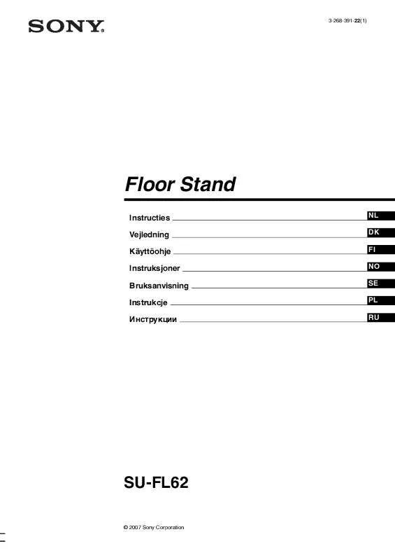 Mode d'emploi SONY SU-FL62