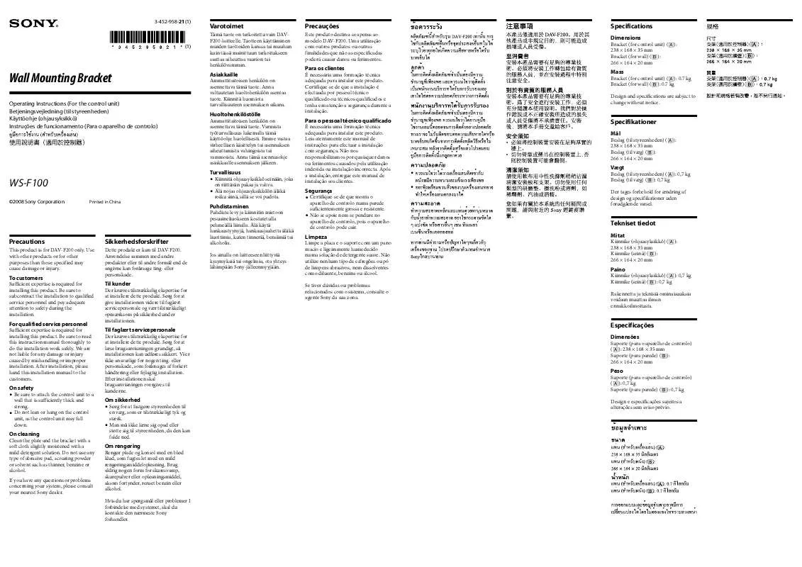 Mode d'emploi SONY WS-F100