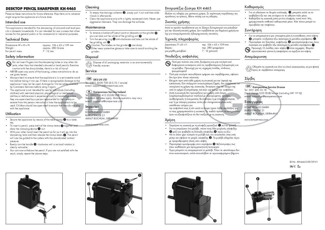 Mode d'emploi UNITED OFFICE KH 4465 DESKTOP PENCIL SHARPENER